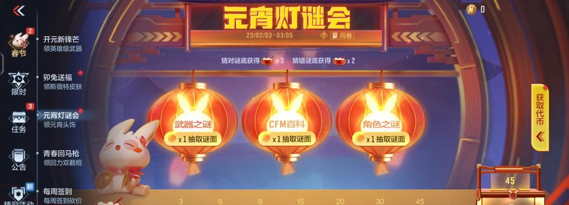 cf取消排位头像框步骤是什么？