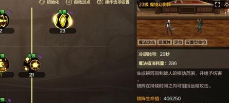 dnf中互刷决斗点的方法是什么？如何有效互刷决斗点？