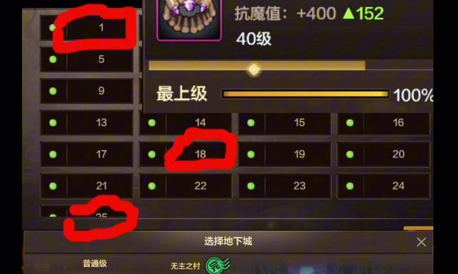 dnf中互刷决斗点的方法是什么？如何有效互刷决斗点？