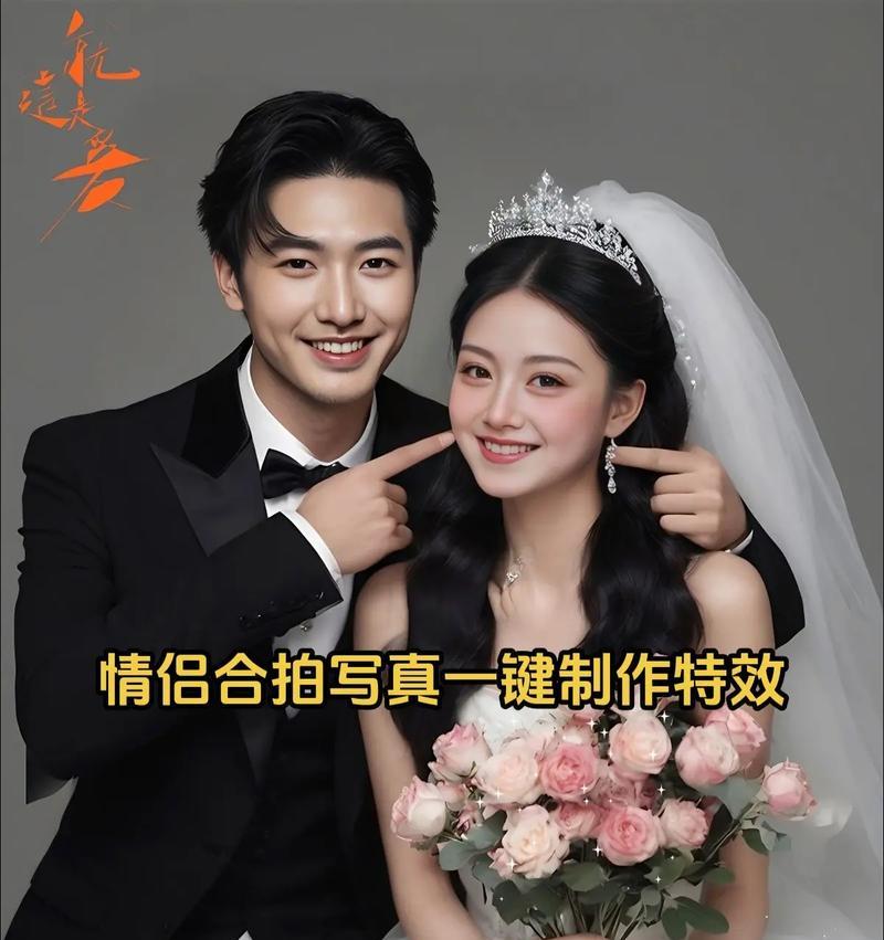 特效合拍设置方法是什么？如何调整？