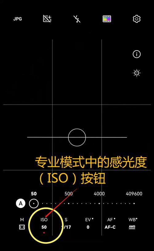 特效合拍设置方法是什么？如何调整？