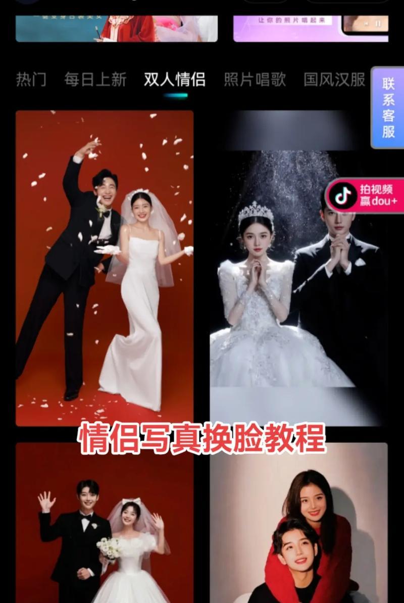 特效合拍设置方法是什么？如何调整？