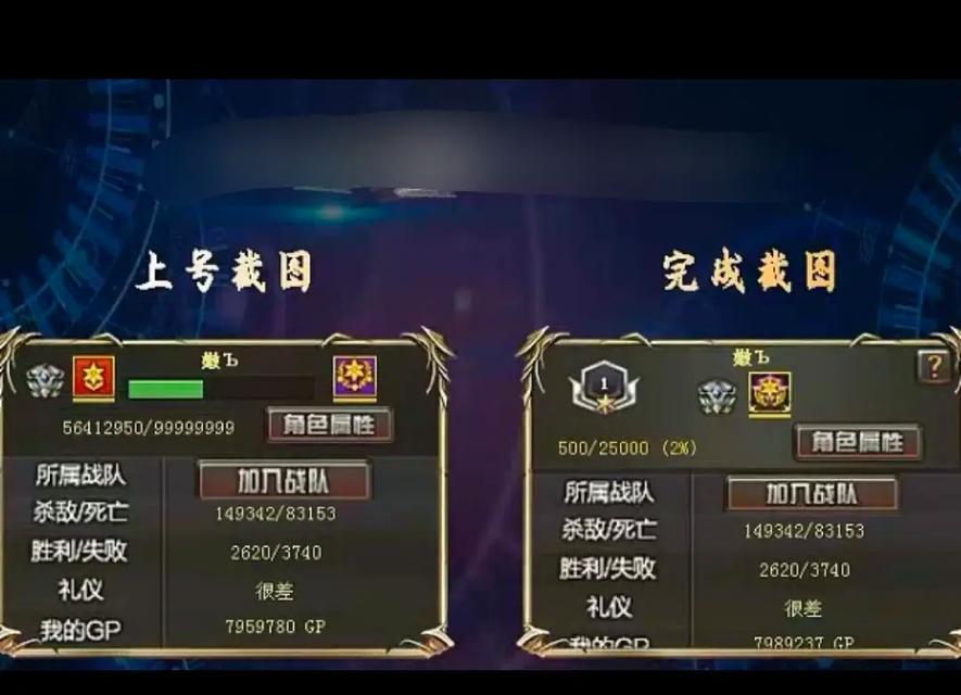 cf元首升级方法是什么？有哪些快速提升等级的技巧？