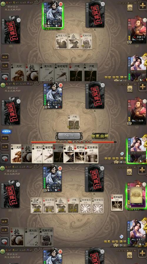 九游三国杀更新失败的原因是什么？如何解决更新问题？