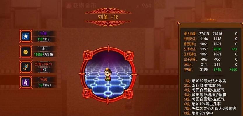 九游三国杀更新失败的原因是什么？如何解决更新问题？