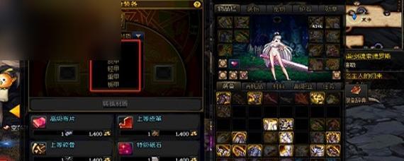 DNF中哪些名字是禁止使用的？