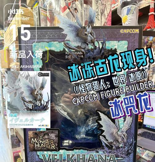 魔域冰龙版本的特色是什么？玩起来真的有趣吗？