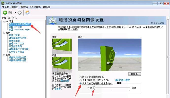 CF游戏中最多能跑多少帧数？如何提升帧数？