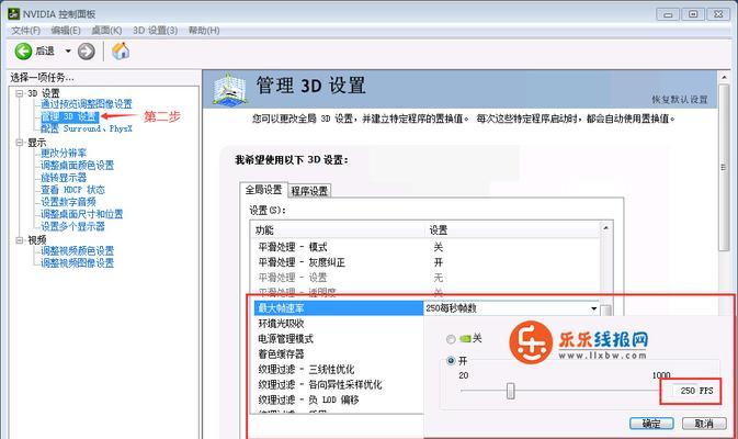 CF游戏中最多能跑多少帧数？如何提升帧数？