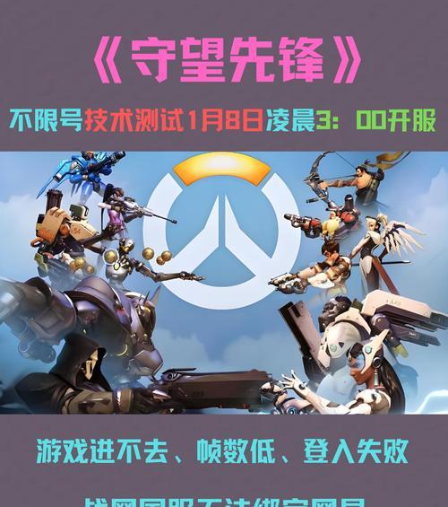 守望先锋如何在游戏中发言？发言快捷键是什么？