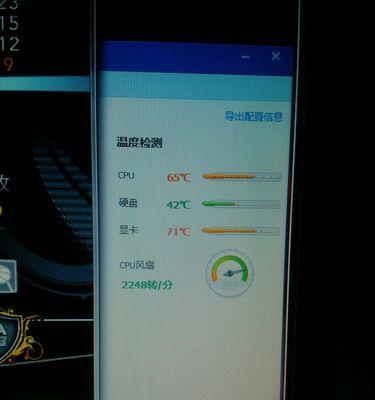 玩cf时电脑温度多少算正常？超过多少需要担心？