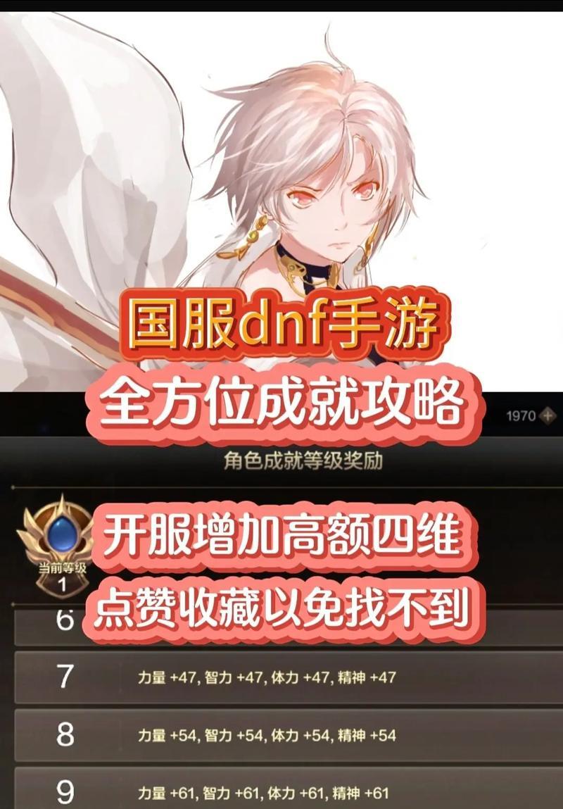 地下城中如何创建和进行自定义任务？步骤是什么？
