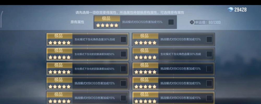 cf手游最高伤害戒指是多少？最高伤害戒指的伤害值是多少？