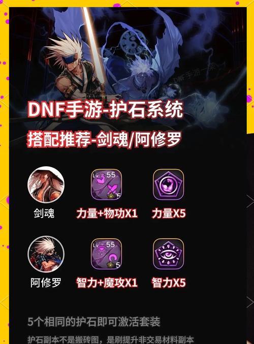 dnf最适合使用的系统是什么？不同系统对游戏体验有何影响？