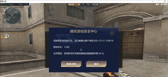cf生化模式开挂刷分有效吗？