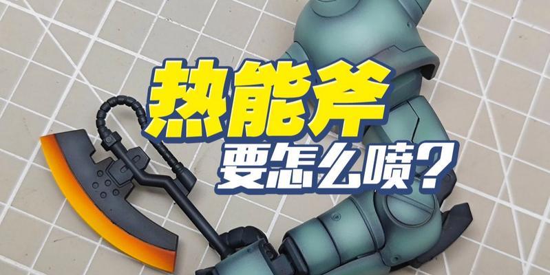 地下城轻击斧头的正确打法是什么？打斧头时有哪些技巧？