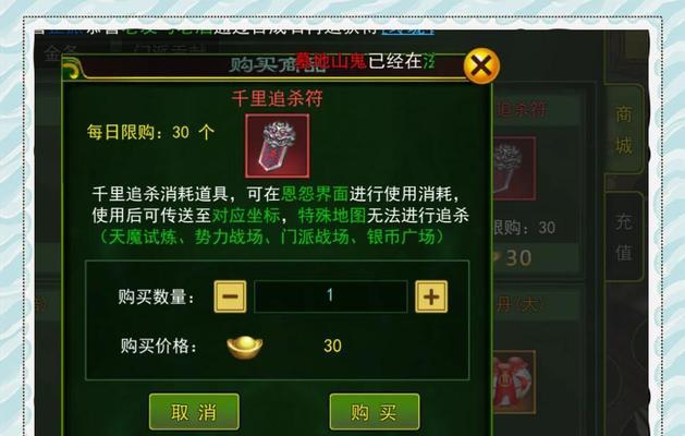 热血江湖手游称号获取途径有哪些？