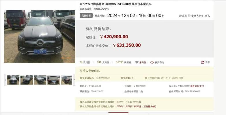 6000元CF点能卖多少人民币？交易流程是什么？