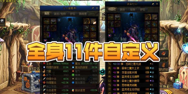 神界版本剑魂是否需要换武器？更换武器的正确方法是什么？