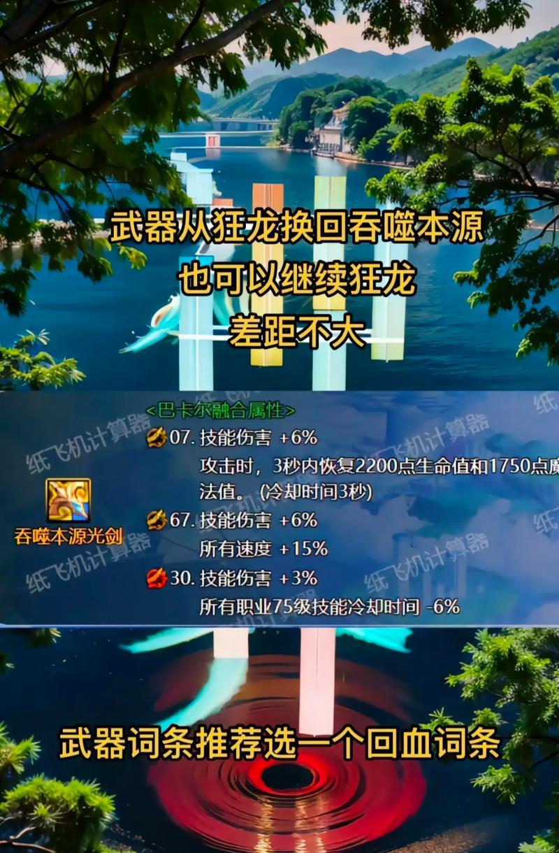 神界版本剑魂是否需要换武器？更换武器的正确方法是什么？