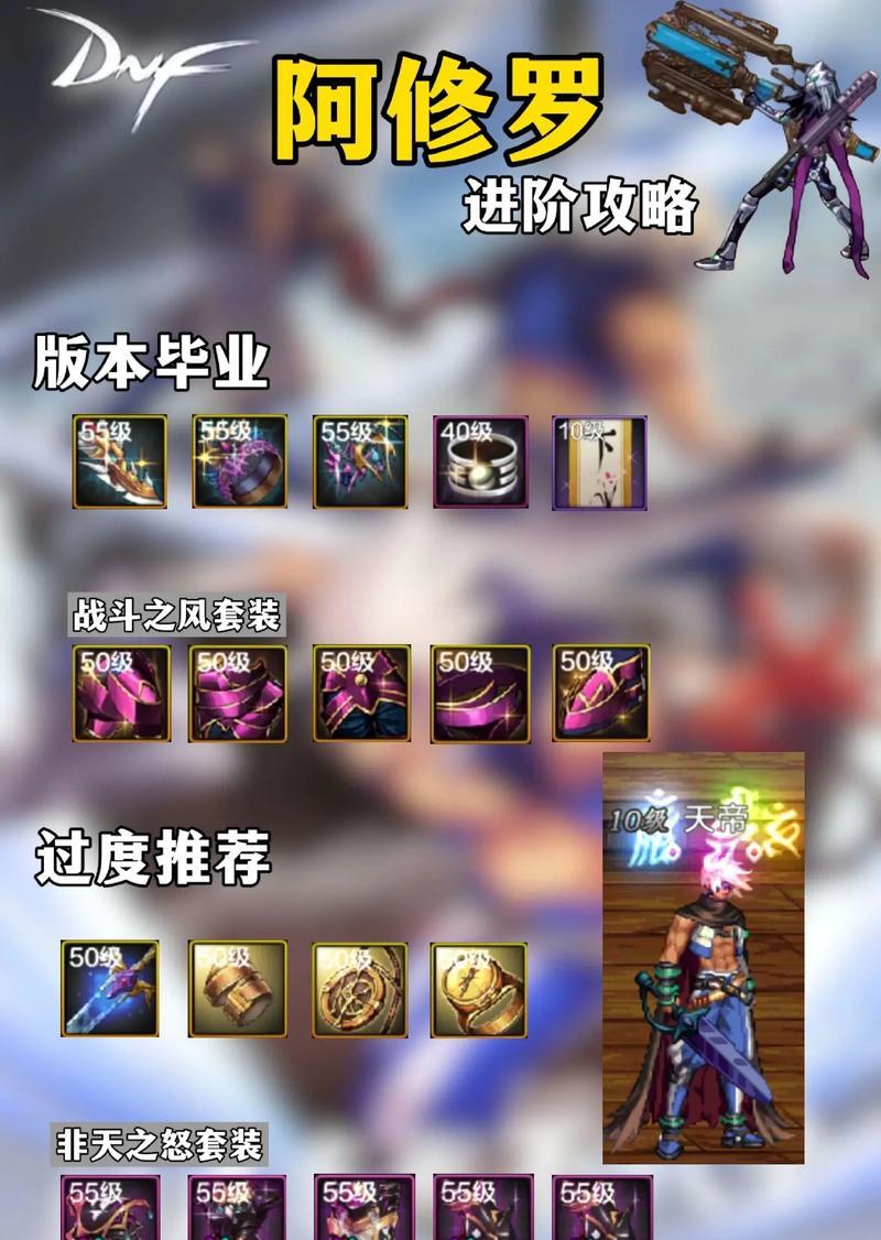 dnf修罗如何进行强杀？有哪些技巧？