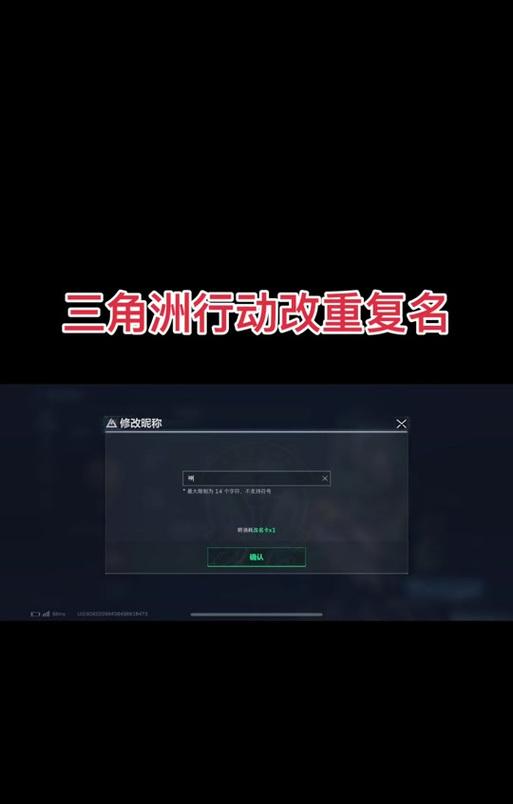 cf名字怎么重复？有哪些方法可以实现？