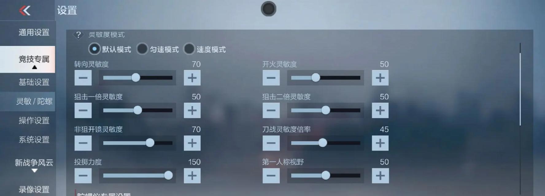 cf导出分辨率调多少？如何设置最佳画质？