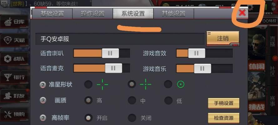 cf导出分辨率调多少？如何设置最佳画质？