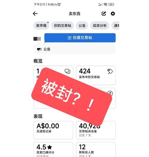2017年CF账号被封如何解封？有哪些解封方法？