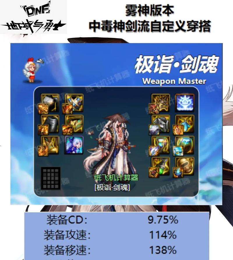 dnf雾神尼哪个流派最强？流派选择技巧是什么？