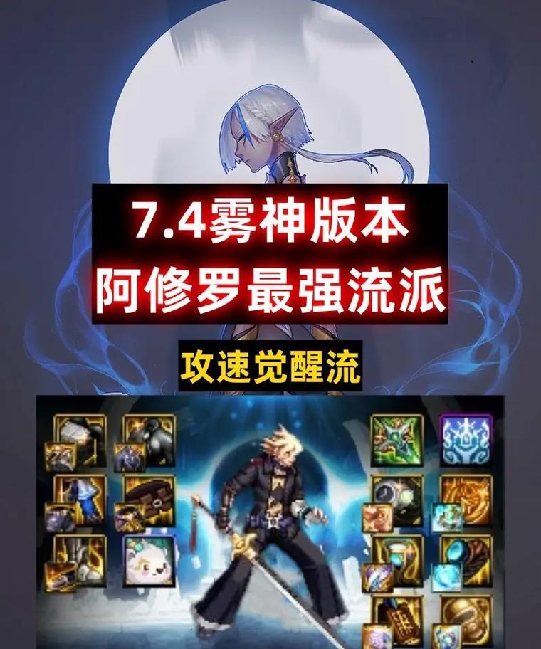 dnf雾神尼哪个流派最强？流派选择技巧是什么？