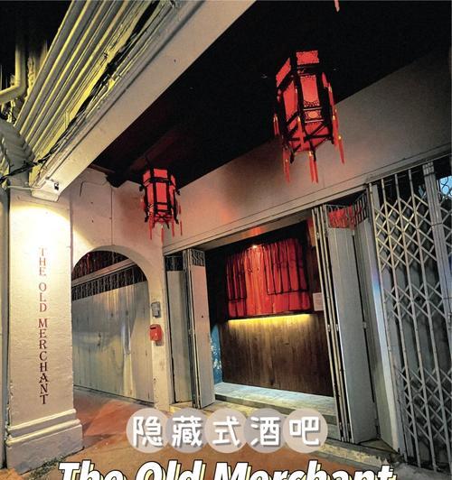 淮海地下城酒吧的隐藏入口在哪里？