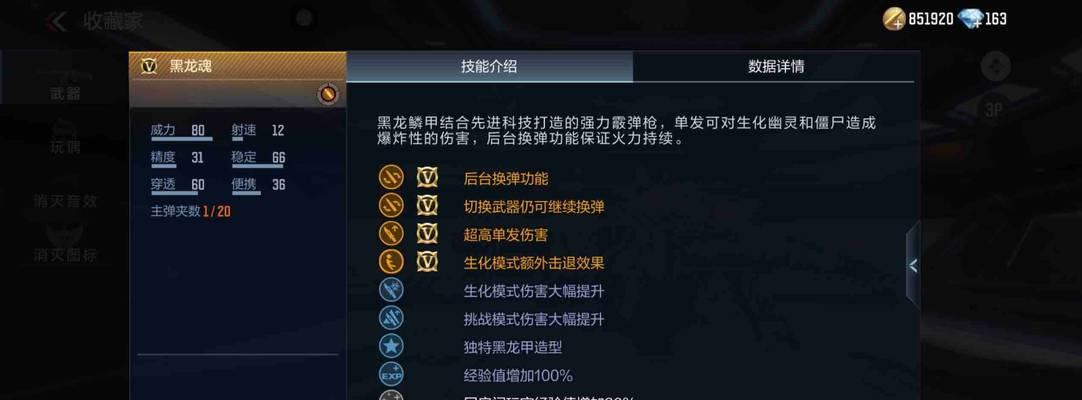 cf主动技能融合的步骤是什么？完成融合需要注意什么？