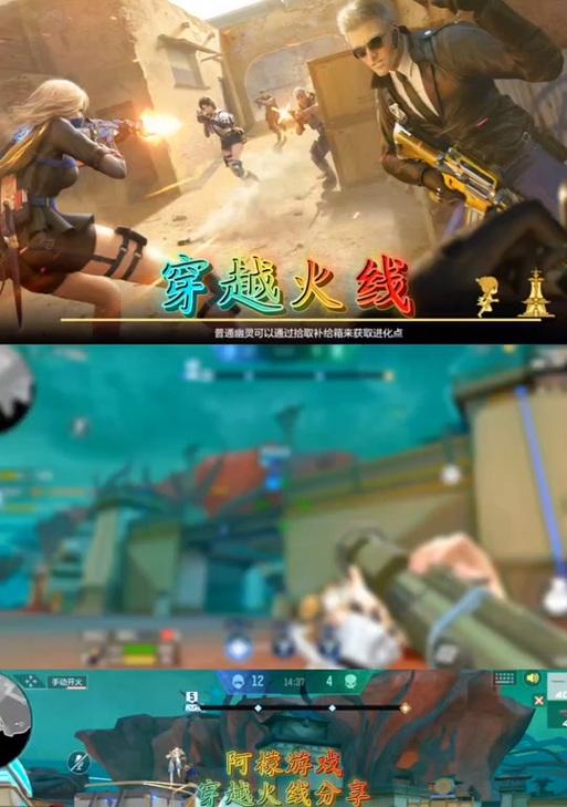 cf主动技能融合的步骤是什么？完成融合需要注意什么？