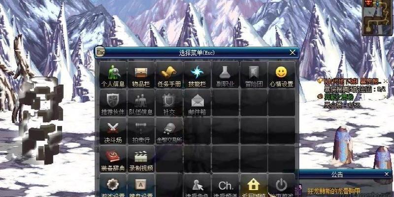 DNF中的冰龙宝珠如何使用？冰龙宝珠的作用是什么？