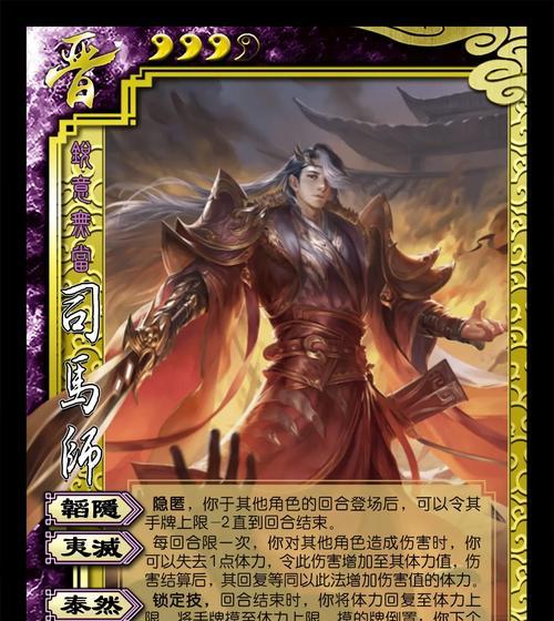 三国杀等级武将的作用是什么？如何合理搭配使用？