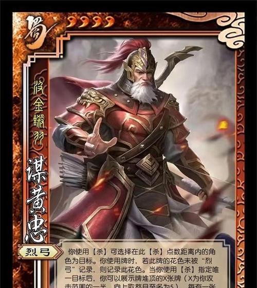 三国杀等级武将的作用是什么？如何合理搭配使用？
