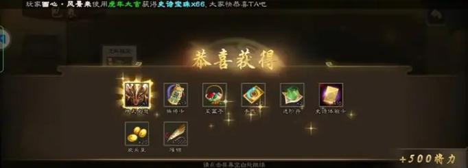 三国杀漫展福袋里一般有什么？如何获得限量版福袋？