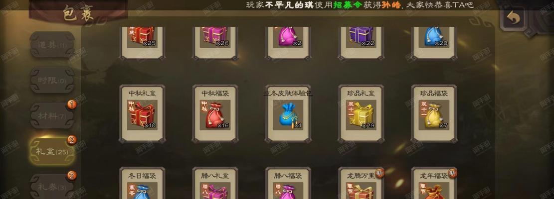 三国杀漫展福袋里一般有什么？如何获得限量版福袋？