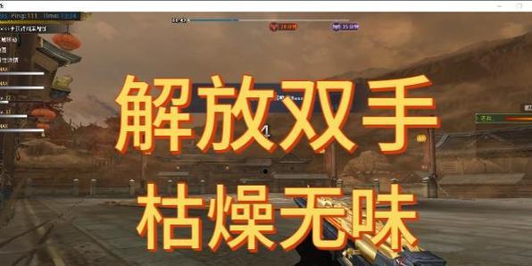 cf双飞模式中如何卡位？有哪些技巧？