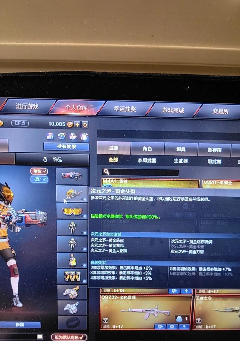 cf中如何训练特定职业？有哪些训练技巧？