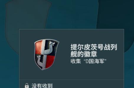 战舰世界收藏夹勋章怎么用？勋章的作用是什么？