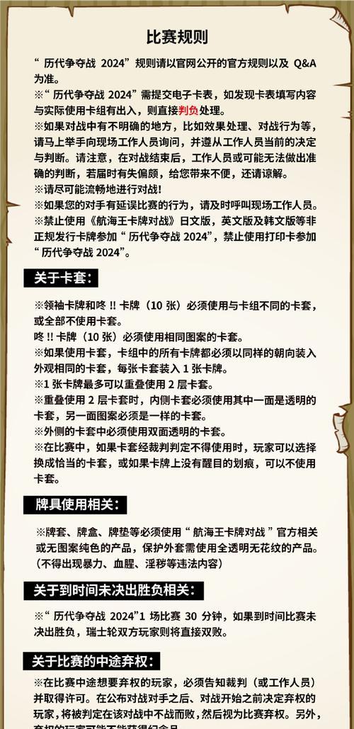 战舰世界收藏夹勋章怎么用？勋章的作用是什么？
