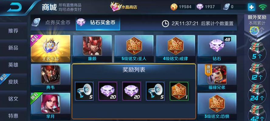 抽奖获得钻石的几率如何？如何最大化抽奖收益？