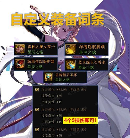 地下城选择床的建议是什么？