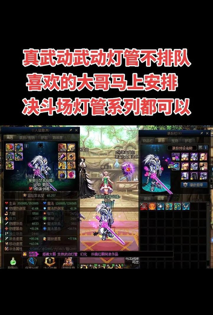 剑魂面板下降的原因是什么？