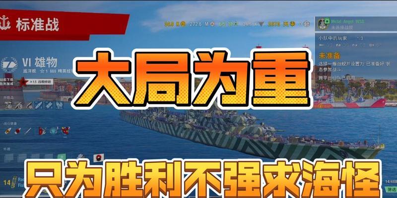 战舰世界雄物怎么玩？雄物的使用技巧有哪些？