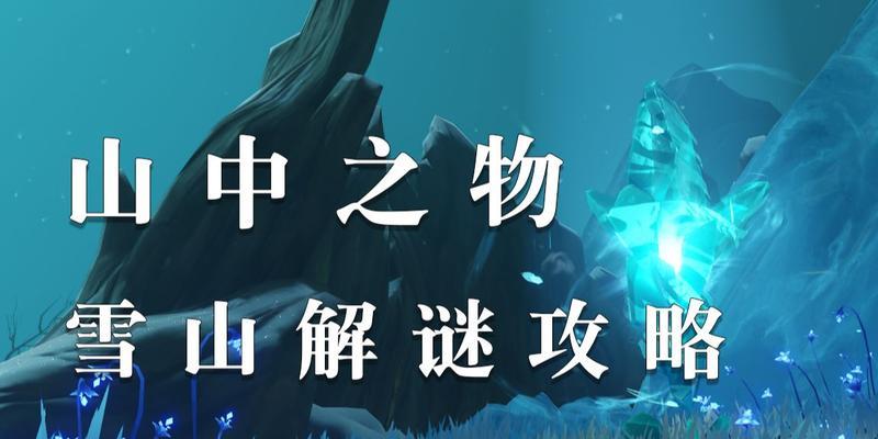 三国杀中鱼跃龙门任务如何完成？