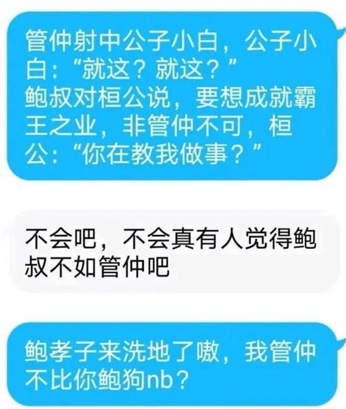 三国杀中鱼跃龙门任务如何完成？