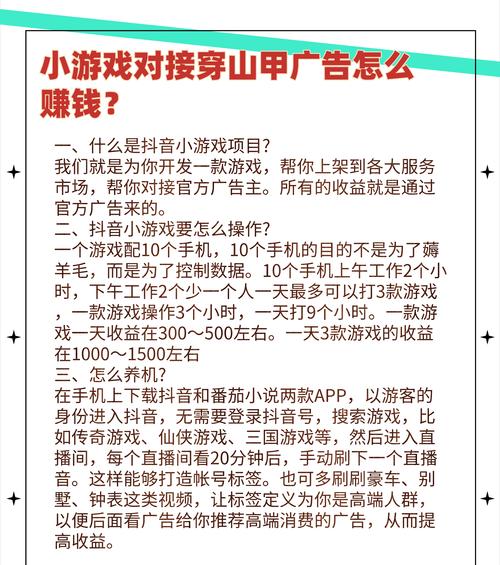 地下城手游手机卡顿怎么办？需要调整哪些设置？